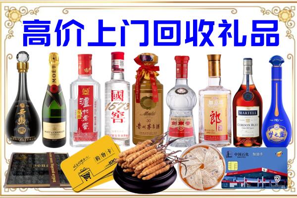 云龙区诚信回收茅台酒瓶