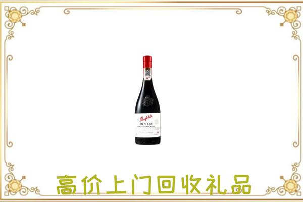 云龙区附近回收奔富