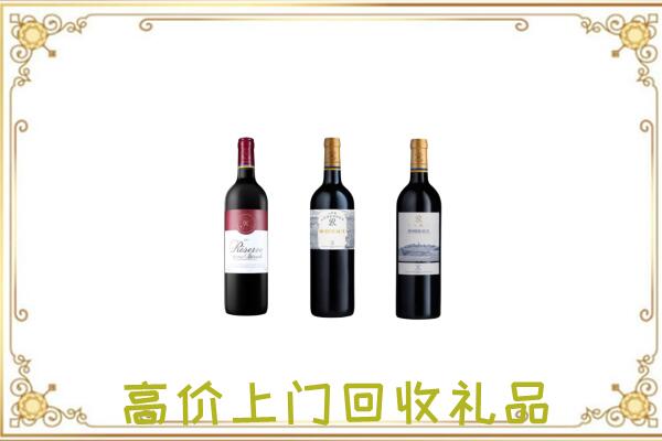 云龙区附近回收拉菲