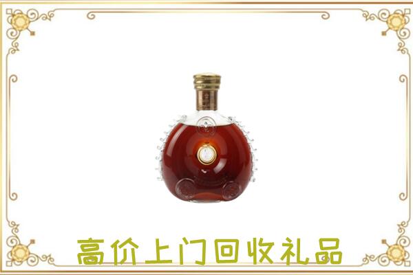 云龙区附近回收路易十三