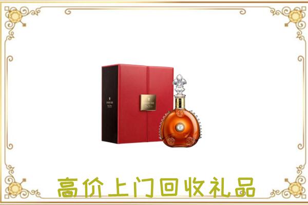 云龙区附近回收人头马
