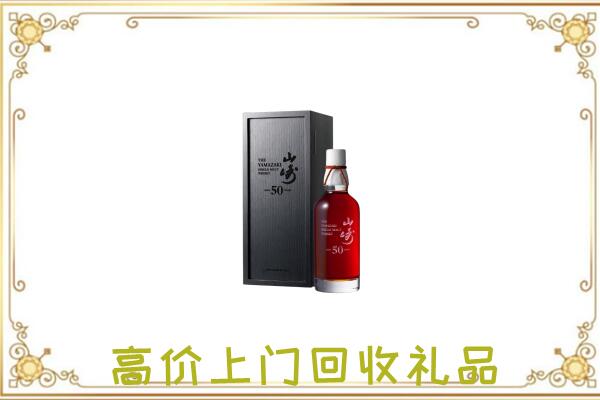 云龙区附近回收山崎