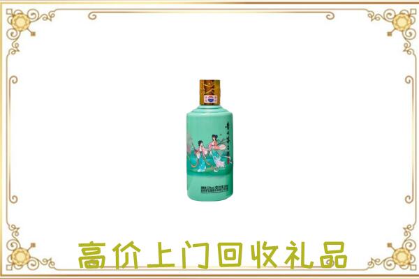 云龙区附近回收24节气茅台酒