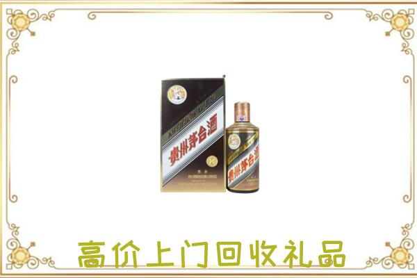云龙区附近回收彩釉茅台酒