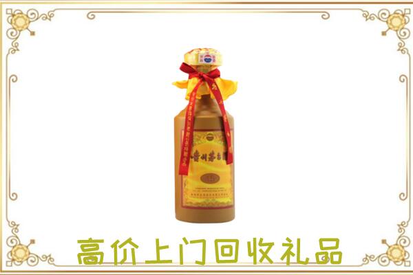 云龙区附近回收15年茅台