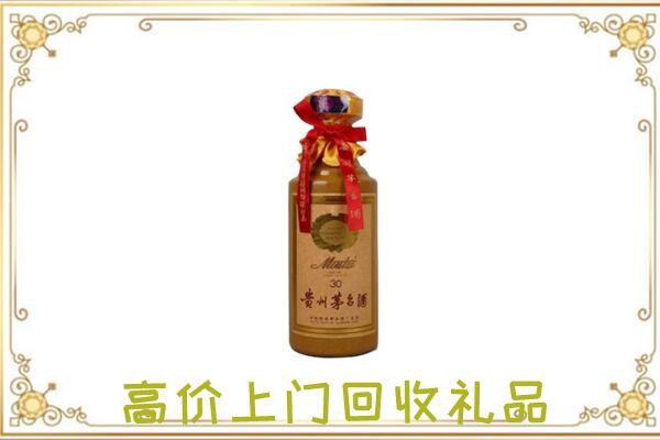 云龙区附近回收30年茅台