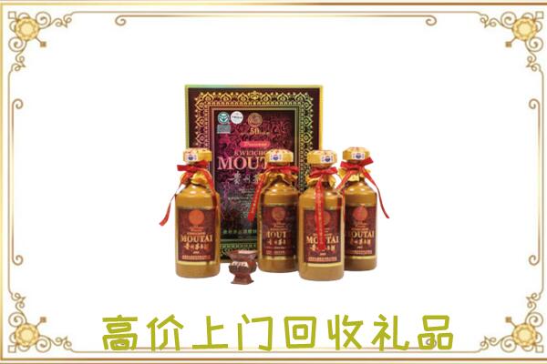 云龙区附近回收50年茅台