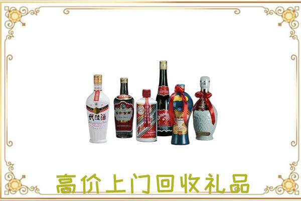 云龙区附近回收名酒
