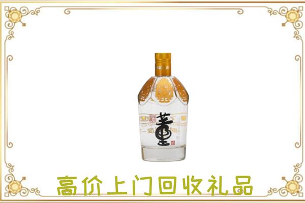 云龙区周边回收董酒