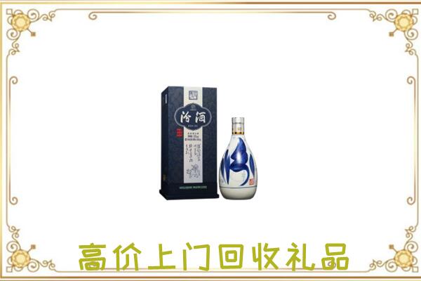 云龙区周边回收汾酒