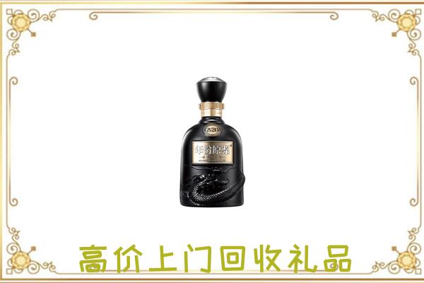 云龙区周边回收古井贡酒