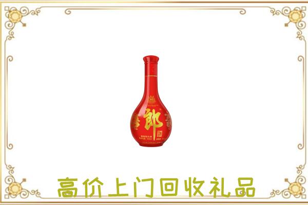 云龙区附近回收红花郎