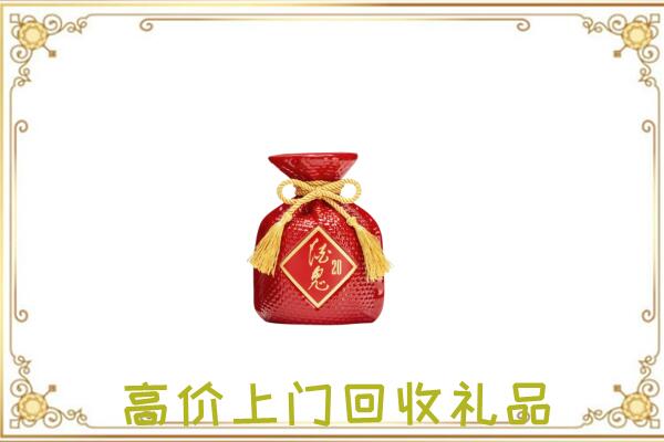 云龙区附近回收酒鬼酒
