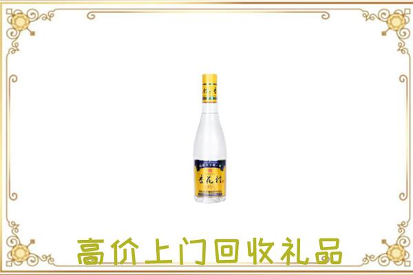 云龙区周边回收杏花村