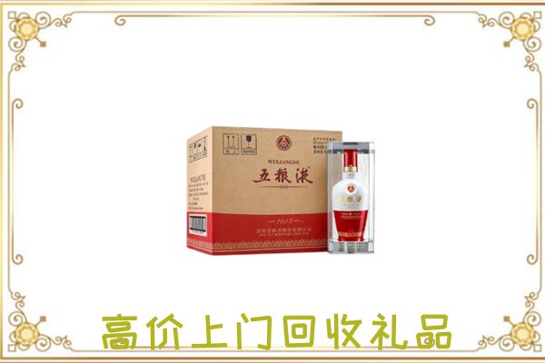 云龙区周边回收五粮液