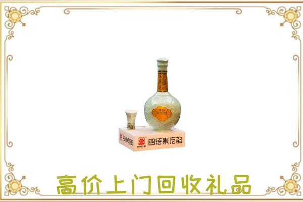 云龙区周边回收四特酒