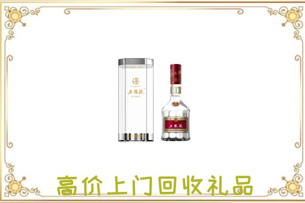 云龙区周边回收五粮液酒