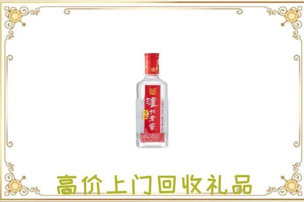 云龙区周边回收泸州老窖